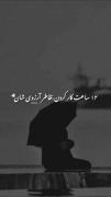 کلیپ غمگین پسرانه: روایت تنهایی و سختی‌ها