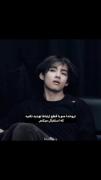 ویدیوی احساسی کیم تهیونگ از BTS: تهدید به قطع ارتباط