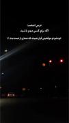 درس امشب: اهمیت وفاداری در روابط و عشق واقعی