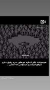 کلیپ انگیزشی: رفاقت واقعی و درس زندگی در تنهایی