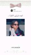 ..........تزئین اتاق ...........