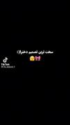 سخت‌ترین تصمیم دخترونه: چالش انتخاب بین موی بلند و کوتاه