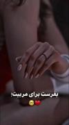 کسی که به تو امید میدهد☘️🌿🌱🍃☘️