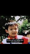 لحظات دوست‌داشتنی و کیوت از دوران کودکی جونگ کوک (BTS)