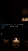 مگه من جوون نبودم برای من کاری نداشت رو قولم بمونم…❤️🫠