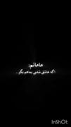 درسته ماشینش رو نداریم ولی عشقشو که داریم🌑✨🤍