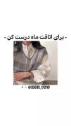 آموزش ساخت ماه تزئینی زیبا با سی دی
