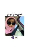 با چند اصطلاح عامیانه زبان کره‌ای آشنا شو!
