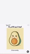 چی براتون اومد؟؟؟ تو کامنت ها بگینا