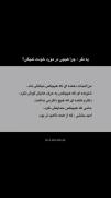 من؟ نجات دهنده‌ای ک هیچ کسی نجاتش نداد..