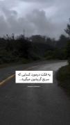 کسایی که خیلی گریه می کنند کجان؟