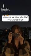 اگر فکر می کنی دوستت خوب تورو می شناسه این فیلم رو بفرست براش:)