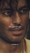 دلتنگی‌های رحیم نجار و محبوبه: سکانسی احساسی از بامداد خمار