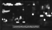 حق تا صب.......................