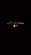 مراقب خودت باش؛ یک کلیپ عاشقانه و احساسی