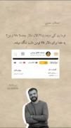 .......کی فردا رو دیده؟.......