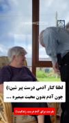 عاشقانه_غمگین_حقیقت_تلخ_زندگی..
