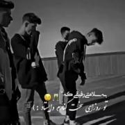 میگه عشق فقط یکلام رفیق علیه سلام