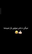 سرگرمیییییییییییییییییییییییییی