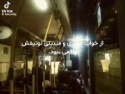 غمگین‌ترین‌حس:) 💤