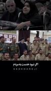 قاضی عدام خواندندت که جلادت کنن...