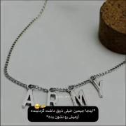 گردنبند ( آرمی ) جیمین 🐥💜💜🥹