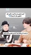ای کاش همه مثل نامجون🐨 فکر میکردن💜🥹