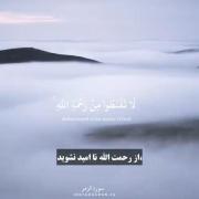 برای تویی که قلبت سنگینی میکنه💫🤍