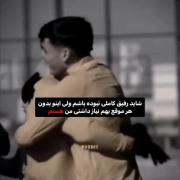 مخاطب:tired_mind0💘🎀🛐🛐🛐🛐🛐‌‌‌‌ ‌ ‌ ‌ ‌ ‌‌ ‌ ‌‌ ‌‌ ‌ ‌ ‌ ‌‌ ‌ 