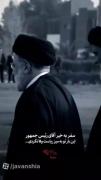 ولی بلند ترین شب سال اون شبی بود که منتظر یه خبر از شما بودیم