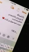یا اباعبدالله. .
