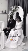 فیلم عروسی عاشقانه❤️❤️❤️❤️❤️❤️