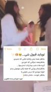 تو باید قبول شی ❤️‍🔥✨️💫Niayesh...