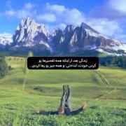 رندگی راحت تر میشه.‌‌‌‌‌‌‌‌‌‌‌‌