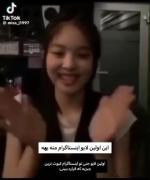 اولین لایو جنی کوچولو:🥺💖. .