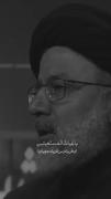 شهید راه خدمت به مردم🏴🏴🇮🇷...