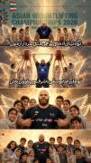 تو علیرضا یوسفی باشرف و پهلوون باش...