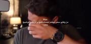 وقتی سعی میکنم احساساتمو......