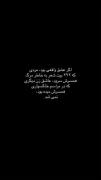 میگزره درس میشه ولی ادم حروم زاده عوض نمیشه...