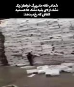تصورش هم سختهه چه برسه به تجربه اش😂