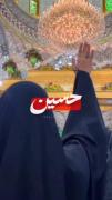حسین دوست دارم🥹🫶🏻🤍 . 