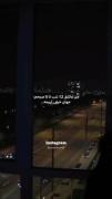 بهترین مکان و زمان به نظر من تنهایی در شبه.