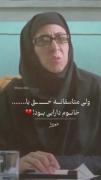 بله درسته خانوم دارابی حق با شما بود