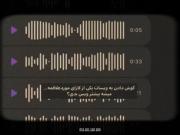 به حمایتتون نیاز دارم سیسیا برادرای گلم🙃🤝🏻