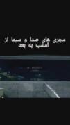 مجموعه ادیت ایران..............