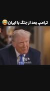 مجموعه ادیت ایران..............