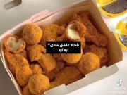 اوه معلومه که عاشق شدم :)........
