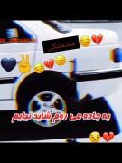 مادروم تاج؛ 👑ســــروم💖👋🏻👋🏻👋🏻