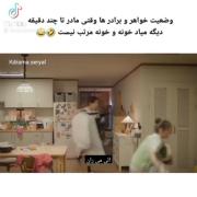 هشدار وضعیت قرمز 💀⭕️⭕️⭕️❗️❗️❗️