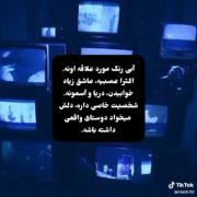 ابی زنگ مورد علاقه اون دختره >>>>>>>